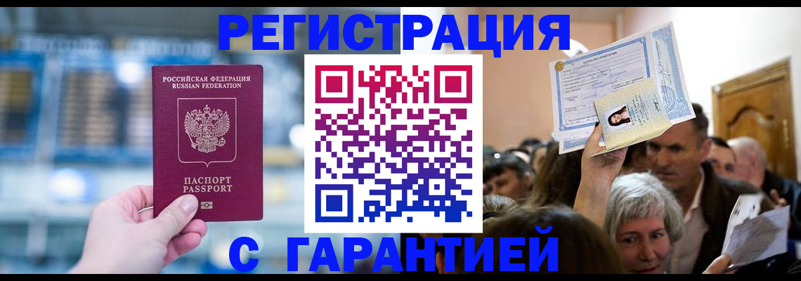форма 3 в Новороссийске
